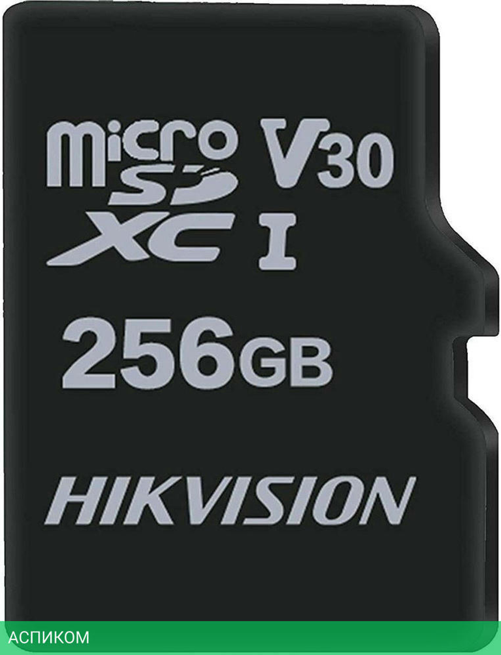Карта памяти Hikvision microSDXC 256GB (HS-TF-C1(STD)/256G/ZAZ01X00/OD)
