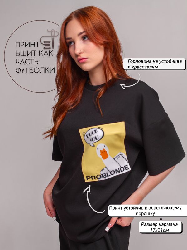 ФУТБОЛКА NUMERO 1 с карманом print Duck