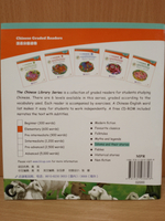 Chinese Idioms about Sheep and Their Related Stories (CHINESE GRADED READERS ELEMENTARY)