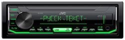 Магнитола JVC KD-X163