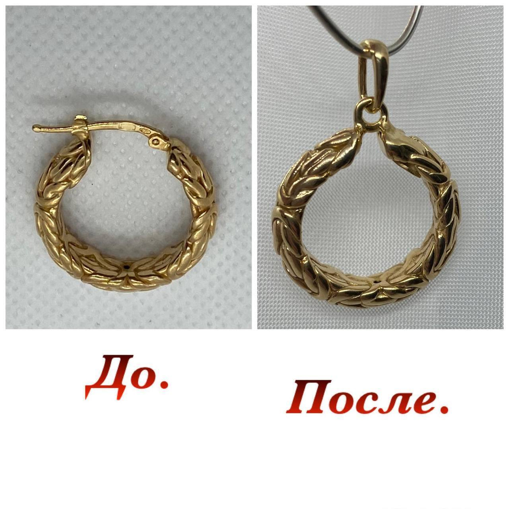 Ремонт 59