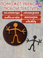 Деревянный штамп 231