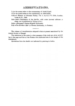 The first book of the Hadiqatu'l-Haqiqat. or the enclosed garden of the truth of the Hakim Abu'l-Majd Majdud Sana'i of Ghazna | Sanai al-Ghaznavi