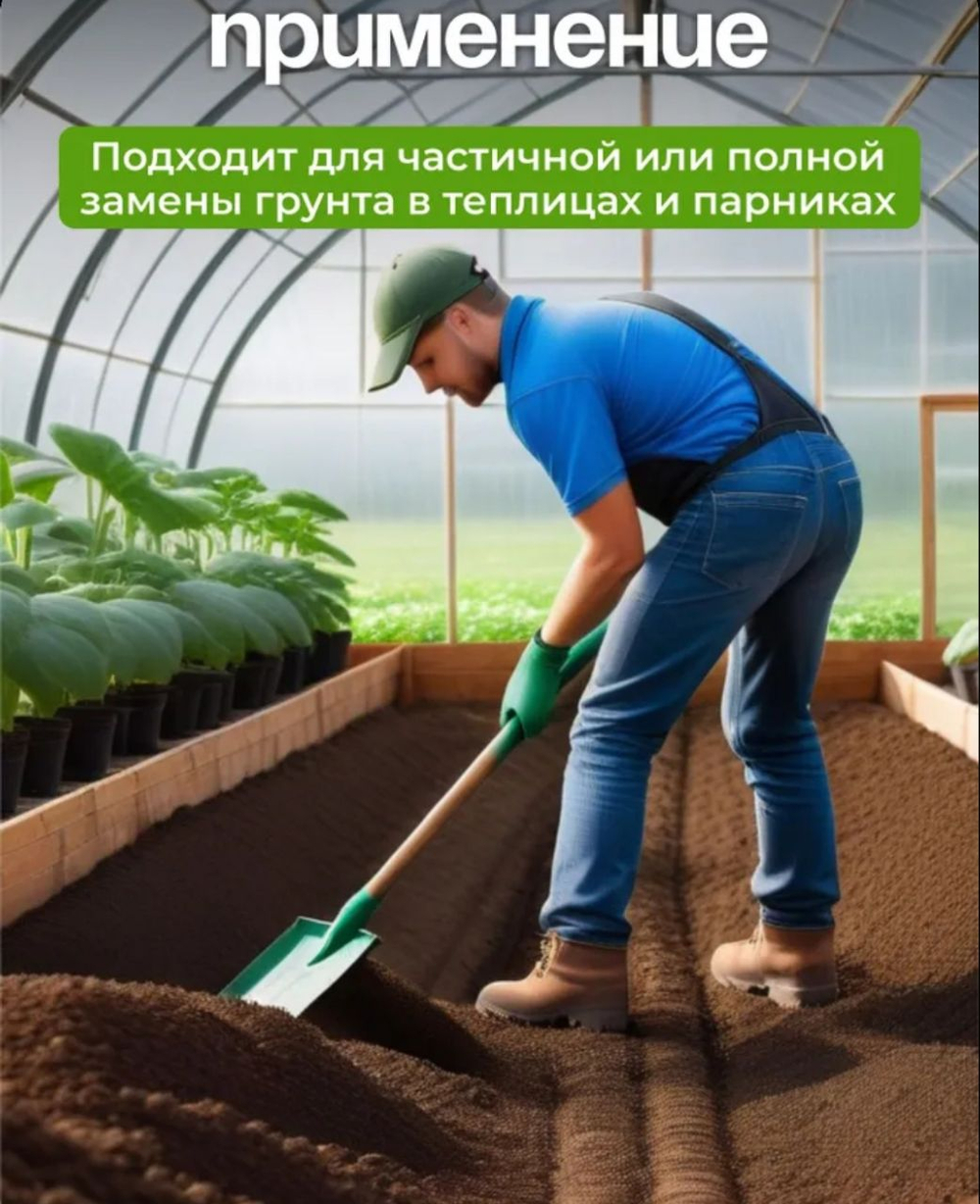 Грунт универсальный 25л, Фабрика грунтов