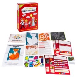 Игра-Квест "Подарок к празднику"