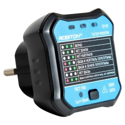 Тестер розеток ROBITON ST-01