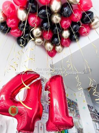 41 шар и цифры 41