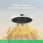 Робот-пылесос Dreame Robot Vacuum D9 Max Gen 2 White (RLD34GA)