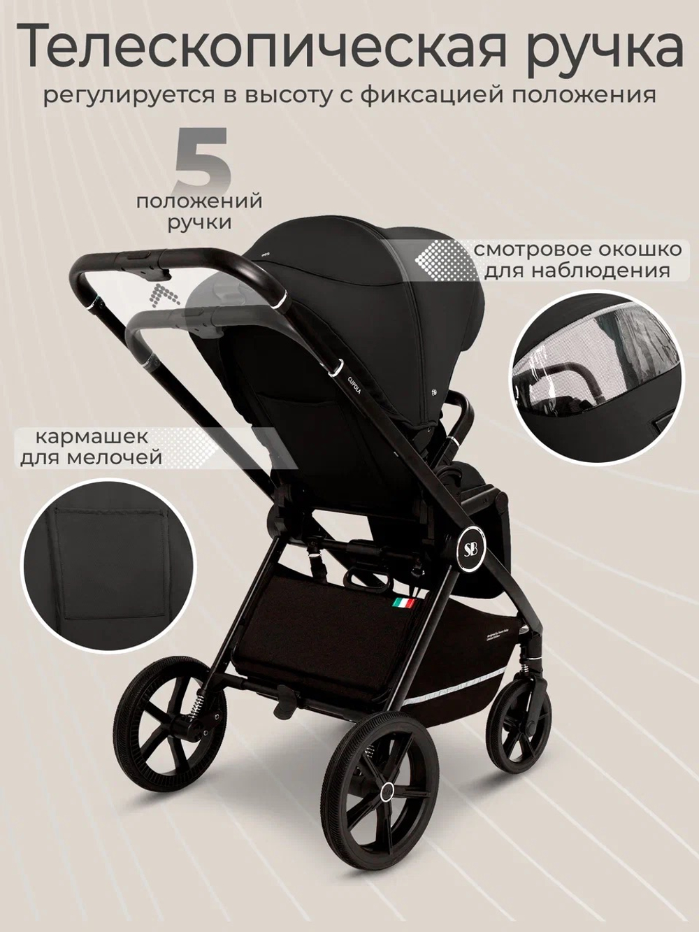 Коляска прогулочная Sweet Baby Cupola Moon Black