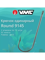 Крючки одинарный Round 9145 №04, уп 10 шт