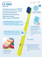 Зубная щетка Curaprox CS 3960 Super Soft