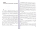 Преподобный Анатолий Оптинский (Зерцалов). Житие, письма