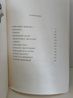 Ночные бомбардировщики