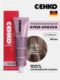 Краска-крем Оттенок 8.36 Светлый блондин бронзовый CEHKO Color Explosion 60мл