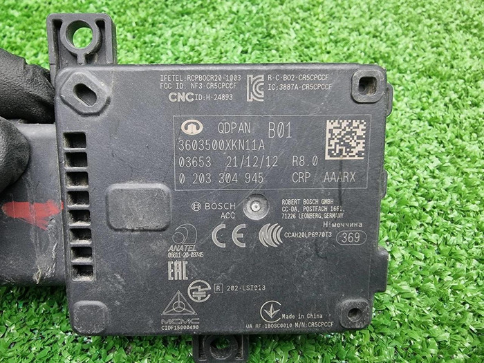 Датчик слепых зон Haval Jolion (2021-н.в.)