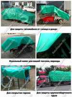 Подстилка Jiah Qi, размер 8*5 м, плотность 210гр/кв.м.
