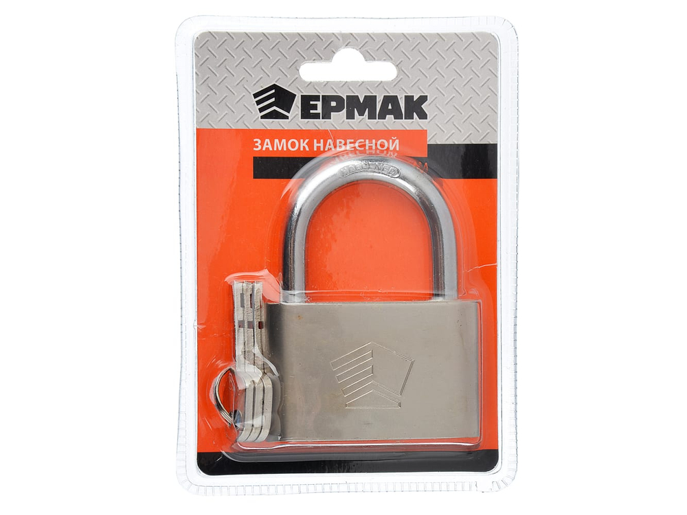 Замок навесной 70мм Ермак овал (48шт/кор)
