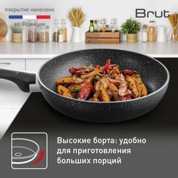 Сковорода Tefal Brut 04234128 28 см
