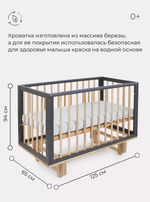 Кровать Rant Indy (прод.маятник)