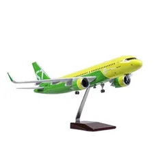 47cm A320 Siberian