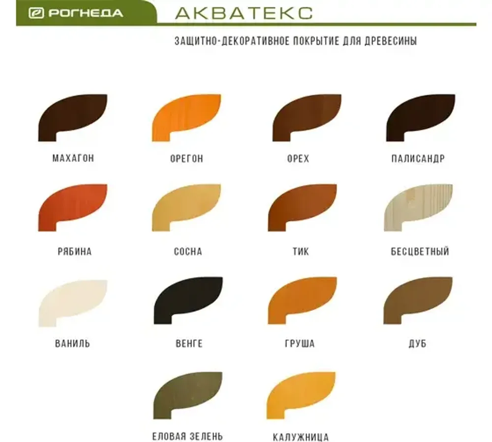 Акватекс Белый 2,7л, 257207