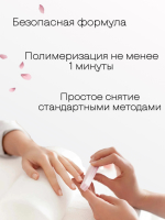 FOR YOU Набор гель лаков для ногтей Classic Line 6 шт