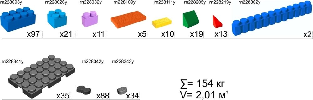 Набор Outdoor 15" S - 315x252 см
