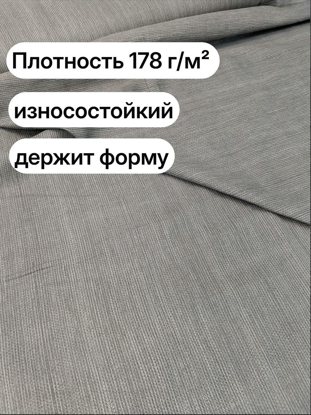 6м. Рогожка плотная серая 220 см, 100% хлопок, плотность 178 ткань для обивки и декора