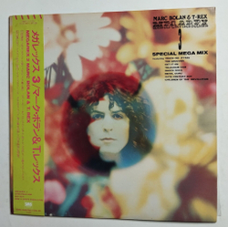 Винтажная виниловая пластинка EP Marc Bolan and T Rex Megarex 3 (Japan 1986) 45 RPM