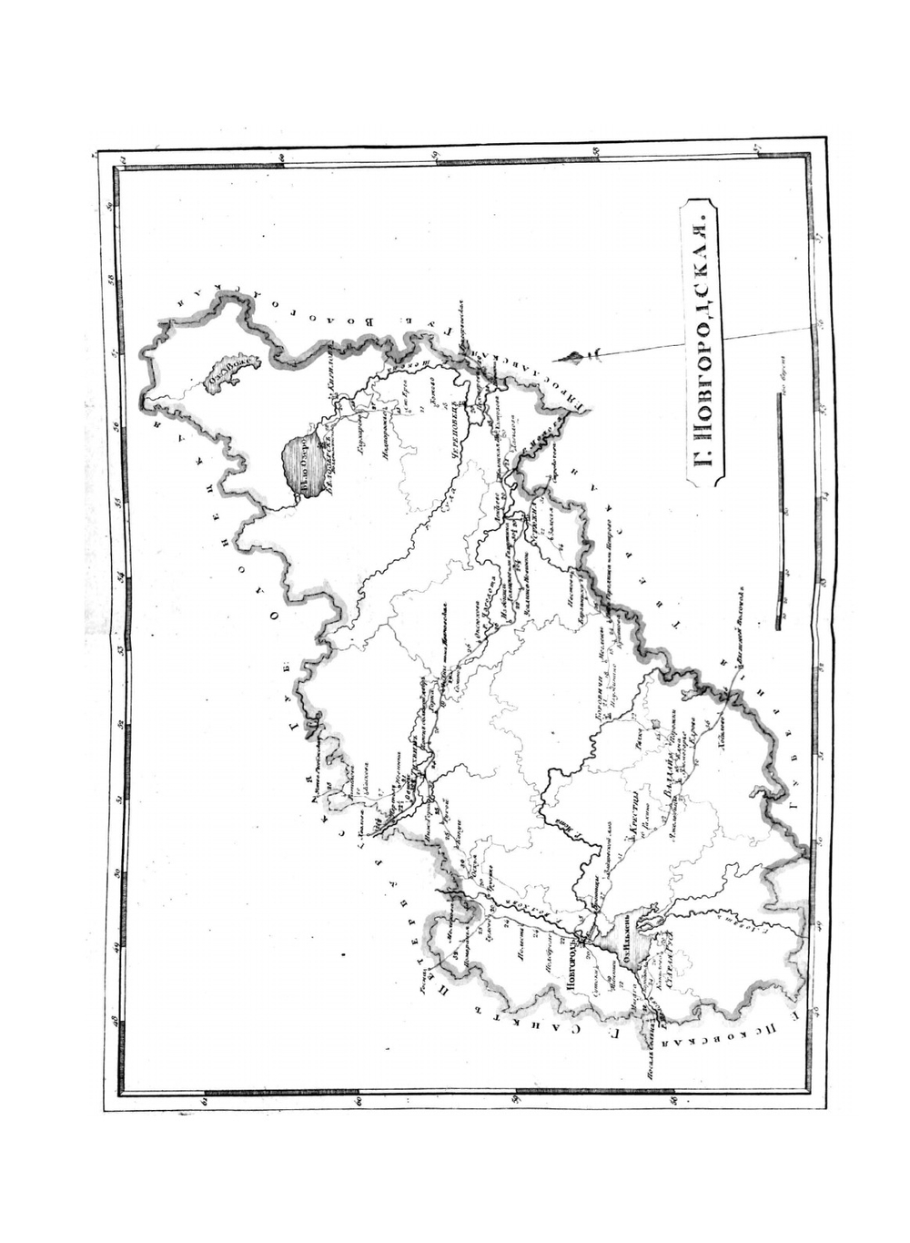 Карманной почтовой атлас всей Российской Империи | Нет автора