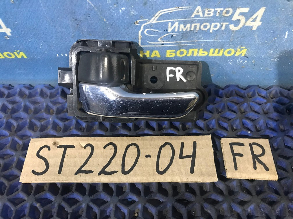 Ручка двери передней левой салонная TOYOTA AVENSIS 2001