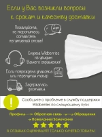 Снуд трикотажный демисезонный для детей