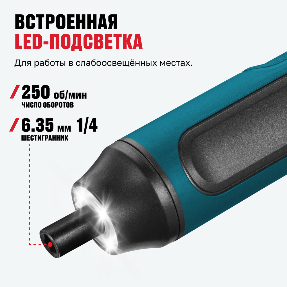 Аккумуляторная отвертка прямая ALTECO CSD 3.6V T