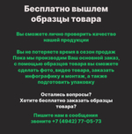 Антивибрационные подставки Silent Line серые комплект 4 шт