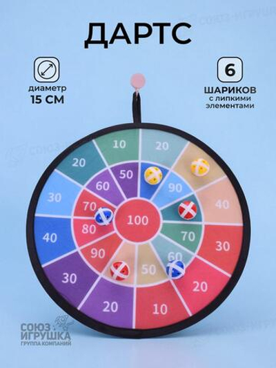 Дартс, пакет 999-27