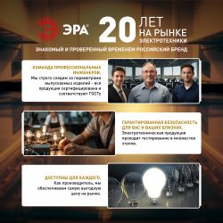 Лампа накаливания ЭРА T26-15-E14-230 15Вт 230В для холодильника и швейной машины цветная коробка Е14 | Лампы накаливания Для бытовой техники