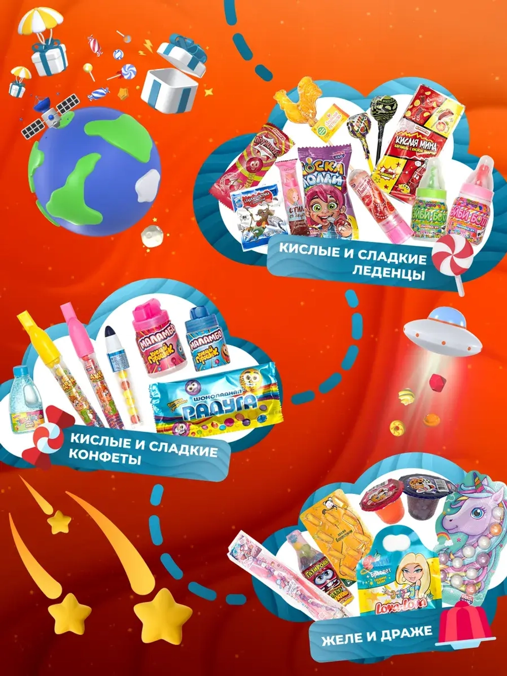Сладкий бокс Набор сладостей для Мальчика 21 шт
