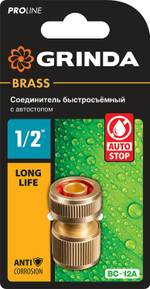 GRINDA BC-12A, 1/2″, с автостопом, из латуни, для шланга, быстросъемный соединитель, PROLine (8-426129)