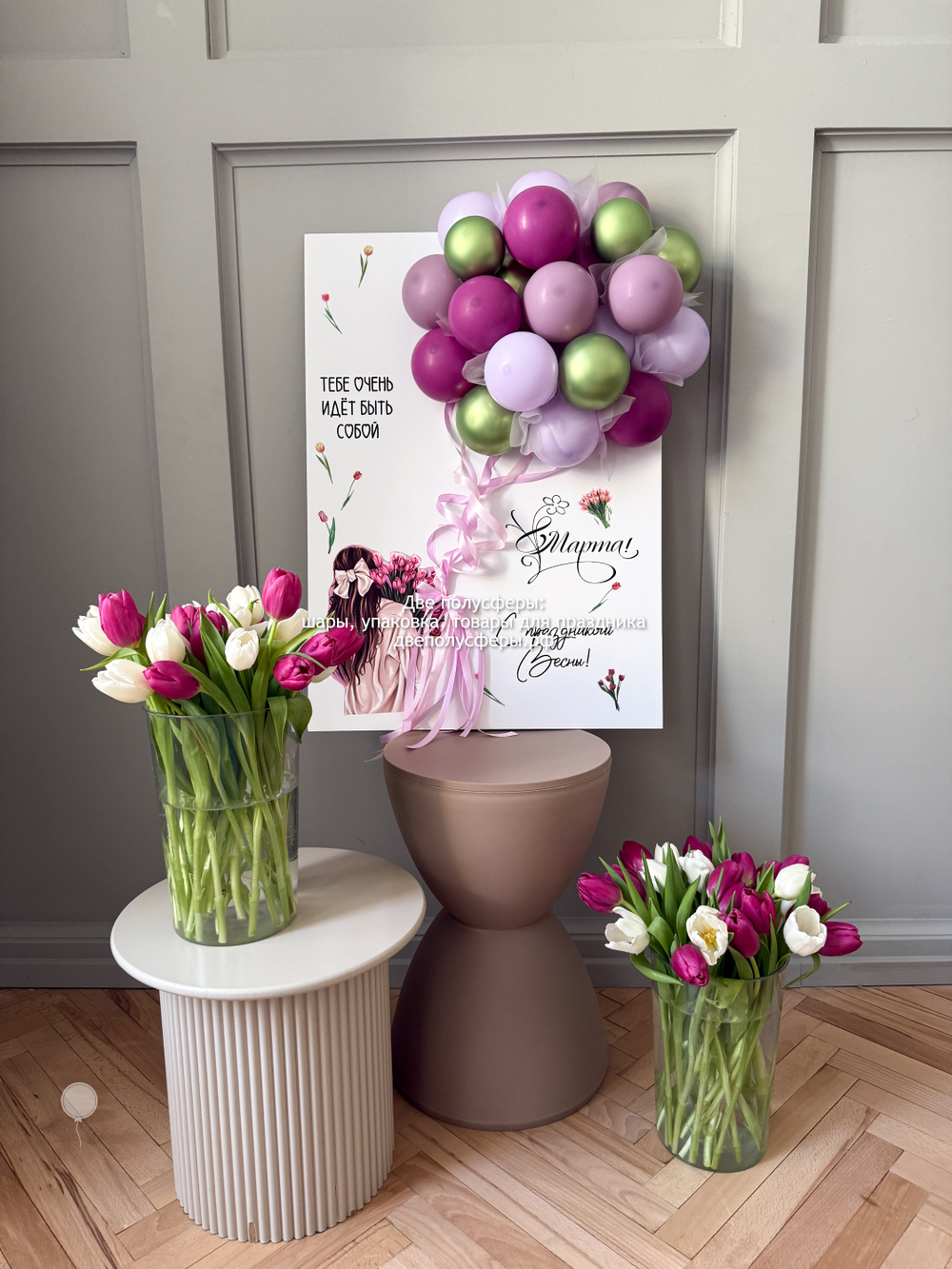 Открытка к 8 Марта