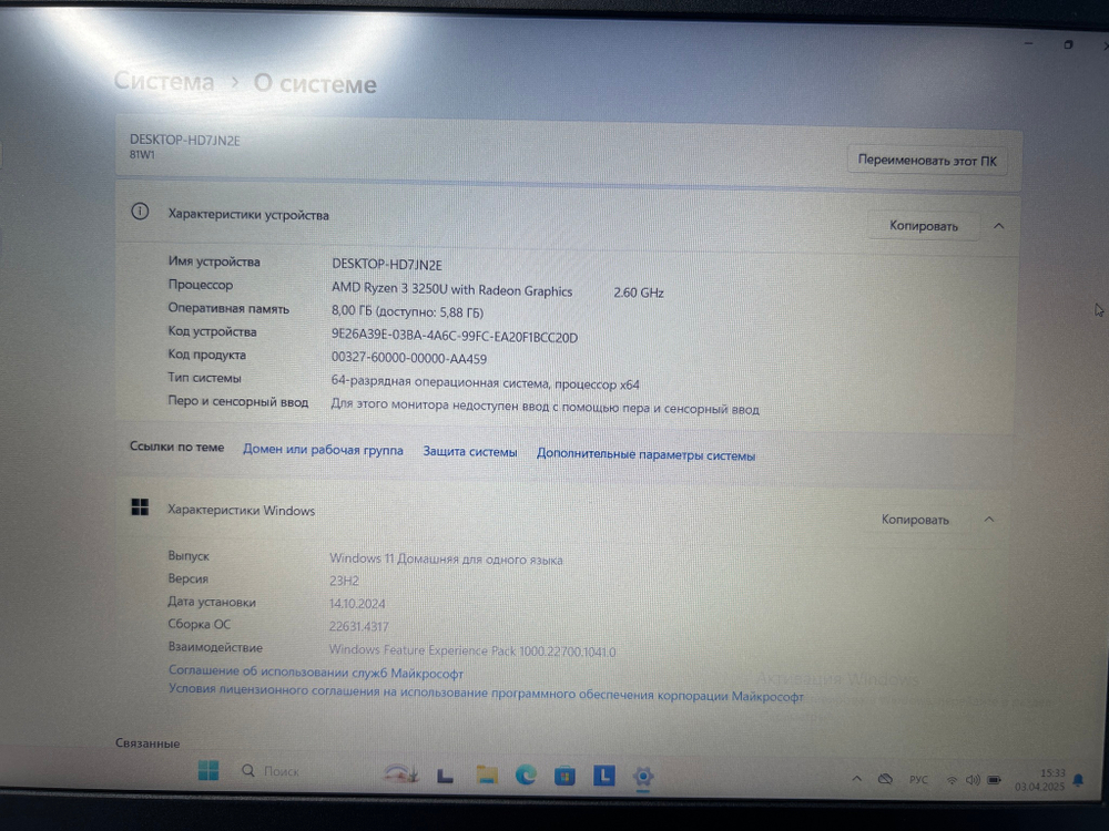 Ноутбук Lenovo IdeaPad 3 15ADA05 (81W1004VRK) 15.6"/AMD Ryzen 3 3250U/RAM 8GB/SSD 256GB/Radeon Graphics/1920*1080/TN/DOS/Подсветка кл-ры: НЕТ/Серебристый. Состояние: C1