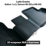 Автомобильные коврики ЭВА с бортами для LADA Granta, Kalina 1 и 2, Datsun Mi-Do и On-Do