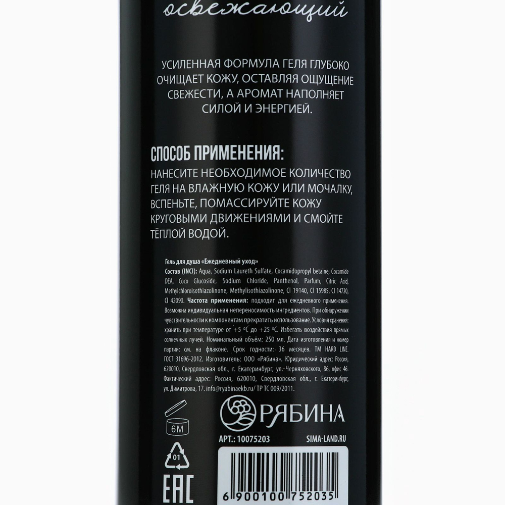 Подарочный набор косметики Barber c ароматом ирландского виски