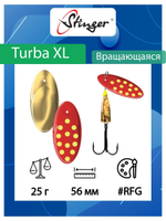 Блесна для рыбалки Turba XL 25гр #WSS