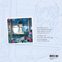 Daily commas walking. Colouring Book (Korea)