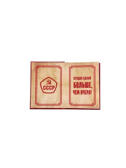 Набор блокнотов "Служу России", 5 шт.