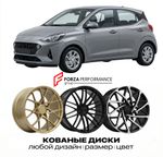 КОВАНЫЕ ДИСКИ для Hyundai i10 III Рестайлинг 2023-2026
