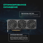 Видеокарта ASUS GeForce RTX 5060 TI PRIME OC (PRIME-RTX5060TI-O8G)