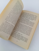 Сам себе целитель. Васильева Ирина Александровна