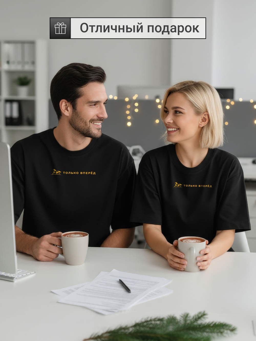 Футболка черная с принтом лошадь оверсайз только вперед