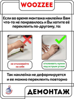 Наклейка декоративная А3 "Цветы, винтаж"